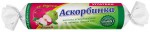 Аскорбинка аскорбиновая кислота с сахаром, Витатека таблетки 2.9 г 10 шт крутка яблоко