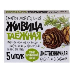 Жевательная резинка Живица таежная лиственичная 5 шт. 0.8 г