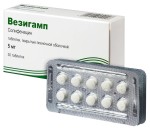 Везигамп, таблетки покрытые пленочной оболочкой 5 мг 30 шт
