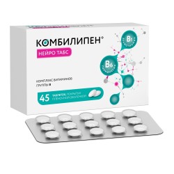 Комбилипен Нейро табс, таблетки покрытые пленочной оболочкой 100 мг+100 мг 45 шт
