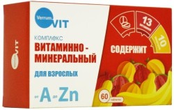 Витаминно-минеральный комплекс от А до Цинка, Verrum-vit (Веррум-вит) табл. №60