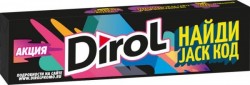 Жевательная резинка Dirol 13.6 г ароматизированная без сахара 30 шт.