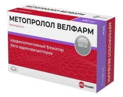 Метопролол Велфарм, таблетки 100 мг 135 шт